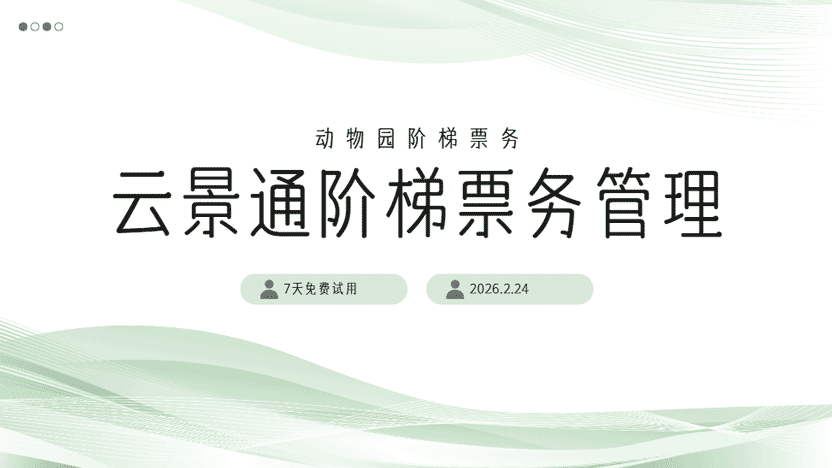 库存管理系统让公司摆脱频繁变动的管理历史