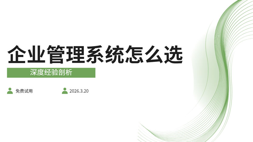 给正在选择软件定制服务的朋友们的一封信